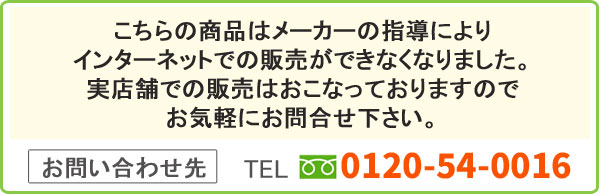 ホットタブのお知らせ