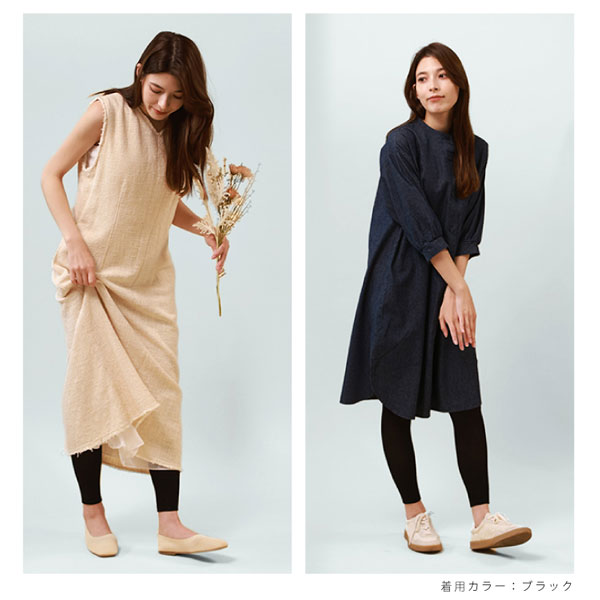 IFMC.リラックスレギンス（ブラック）着用イメージ