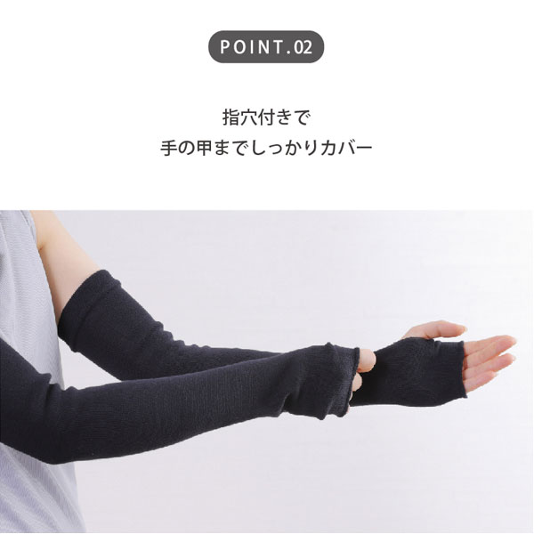 指穴付きで手の甲までしっかりカバー