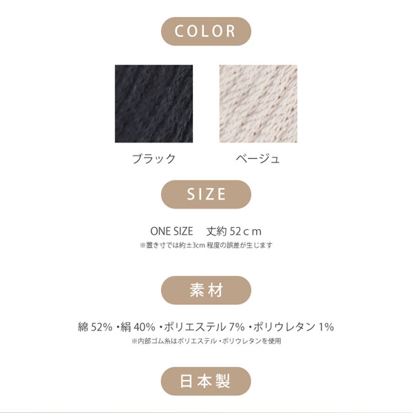 IFMC.レッグウォーマー詳細