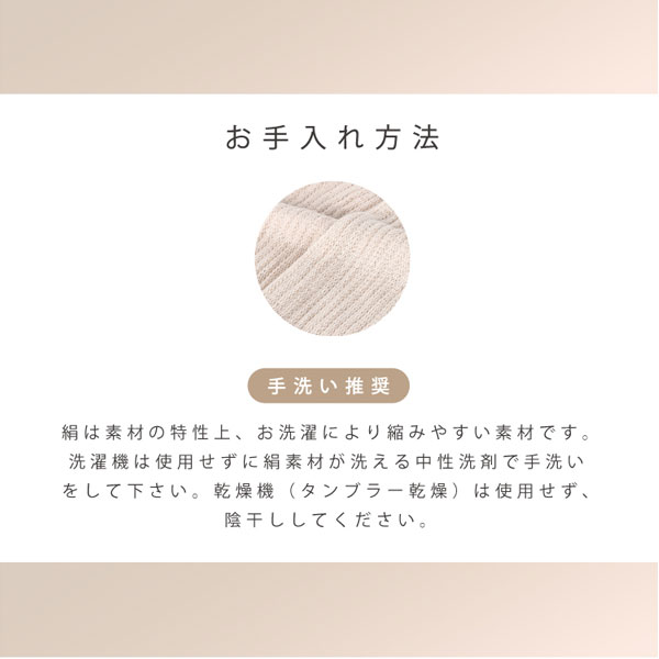 IFMC.レッグウォーマーお手入れ方法。【手洗い推奨】絹は素材の特性上、お洗濯により縮みやすい素材です。洗濯機は使用せずに絹素材が洗える中性洗剤で手洗いをして下さい。乾燥器（タンブラー乾燥）は使用せず、陰干ししてください。