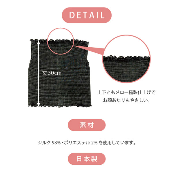 IFMC.ナイトマスクの詳細