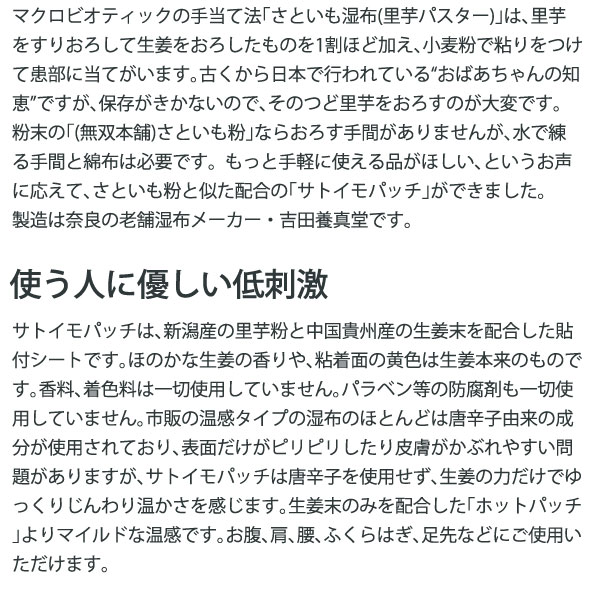 使う人に優しい低刺激