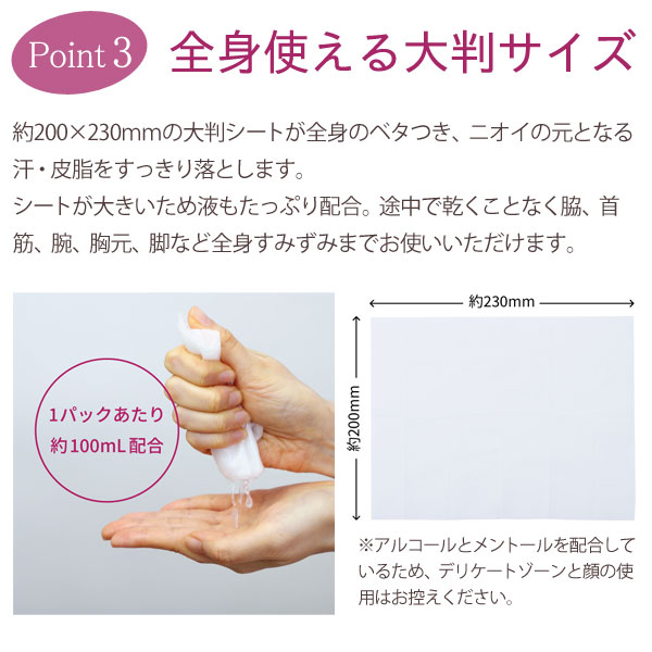 TEATE デリケートゾーンケア すごく 100mL