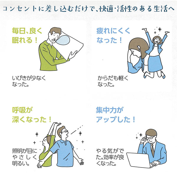 アーススタビライザー
