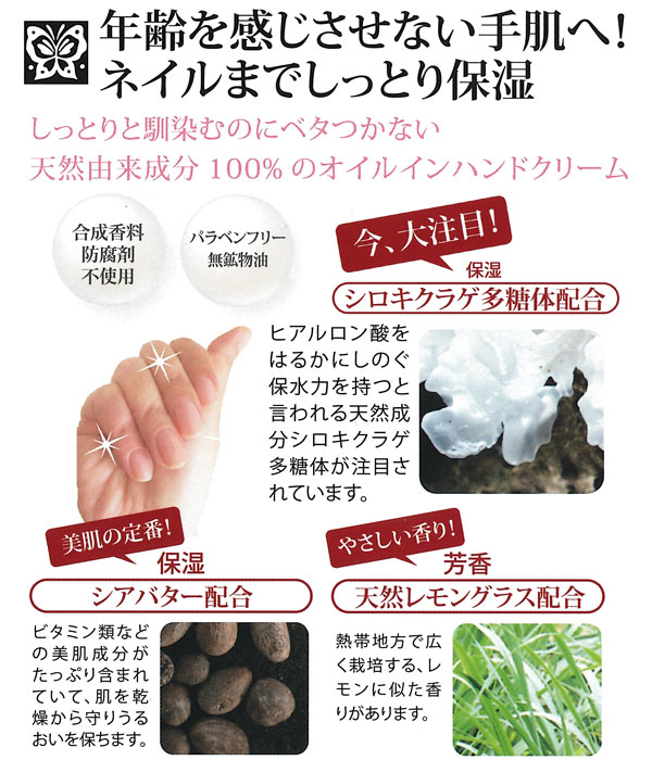 すっぴん髪に戻したら、仕上げに優しさが続くヘアワックスを