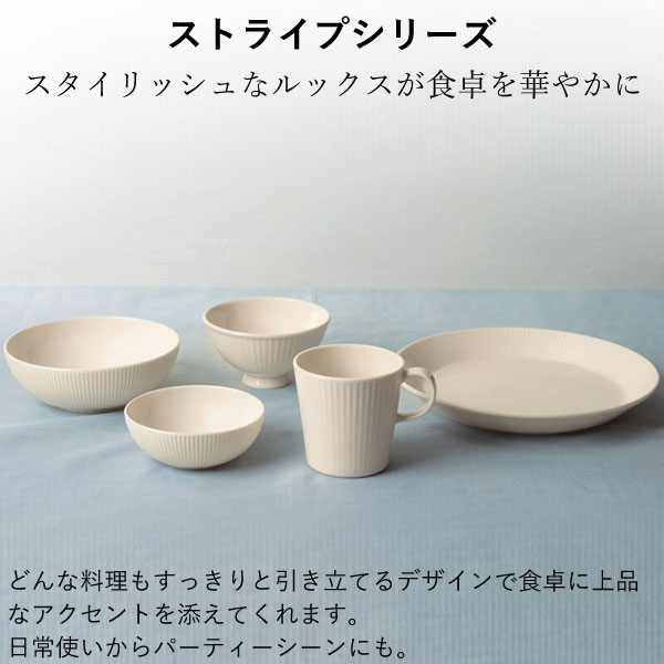 森修焼　小鉢　マグカップ 森修焼 小鉢 マグカップ 森修焼（しんしゅうやき） クラシカルマグ
