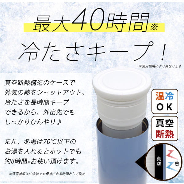 携帯氷のうボトル ピンクオーシャン lff-fs-bottle