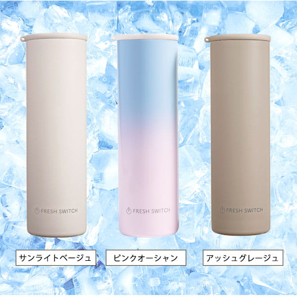 携帯氷のうボトル ピンクオーシャン lff-fs-bottle