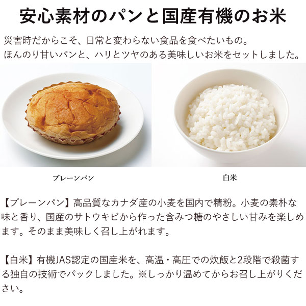 炊きたての美味しさ