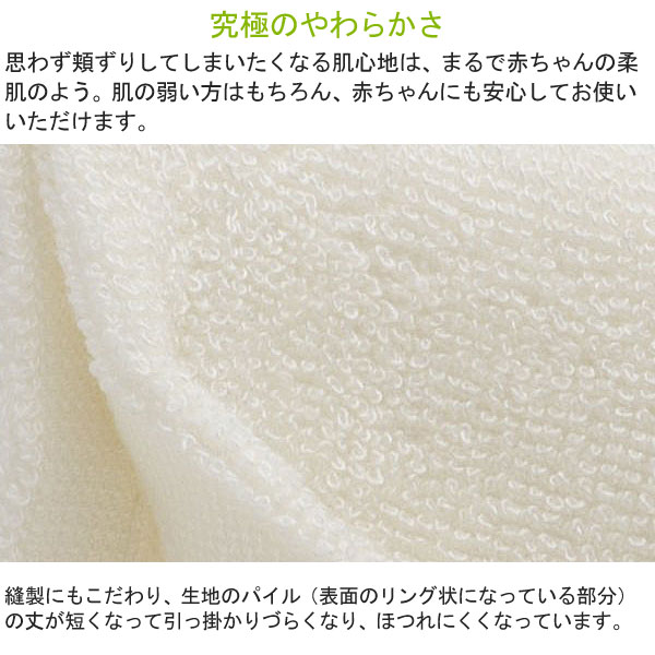 TAKEFU竹布 ゲストタオル