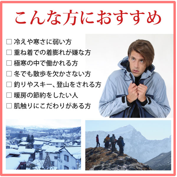 こんな方におすすめ