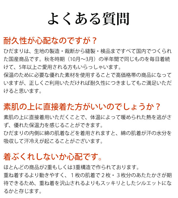 よくある質問１