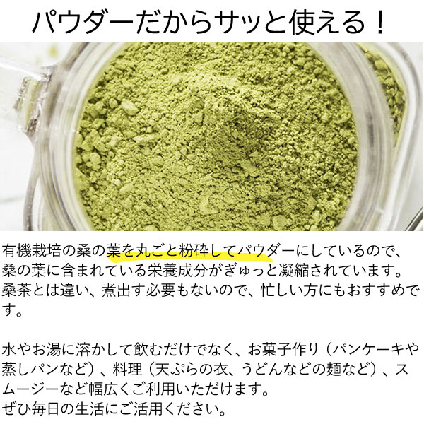 パウダーだからさっと