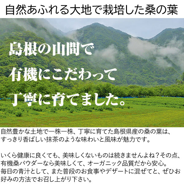 島根産