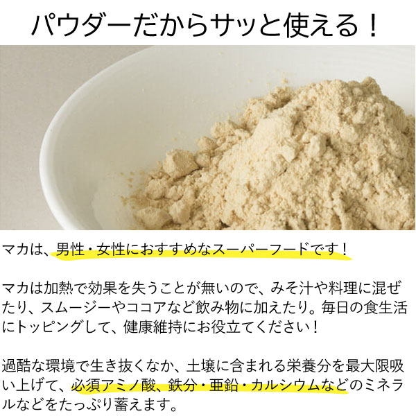 栄養豊富