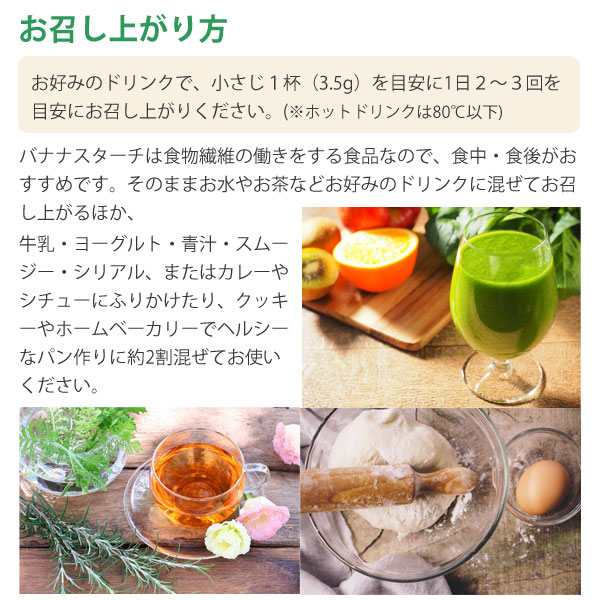手軽にハイレジ!のお召し上がり方