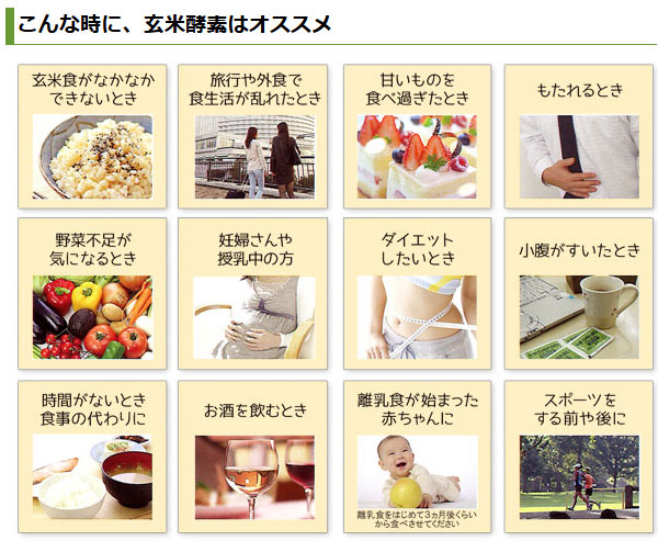 こんな時にオススメ