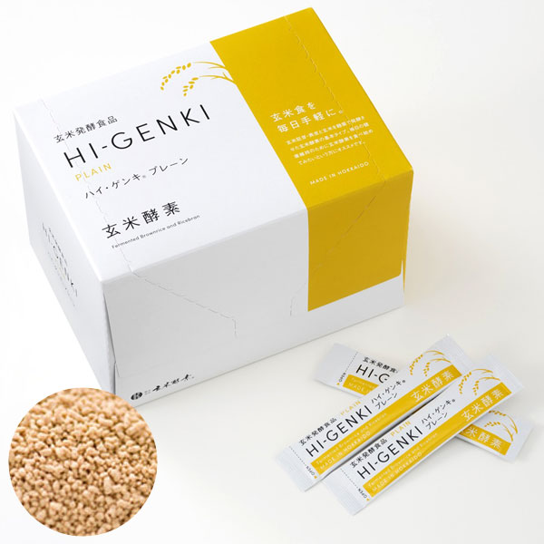 ハイ ゲンキ スピルリナ 顆粒 レビュー一覧 Pure Heart自然館