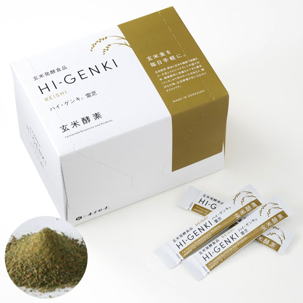 ハイ ゲンキ スピルリナ 顆粒 レビュー一覧 Pure Heart自然館