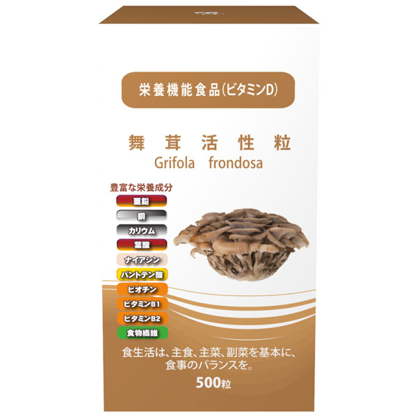 舞茸活性粒（箱）（150g（約500粒））【ビオネ】【送料無料】