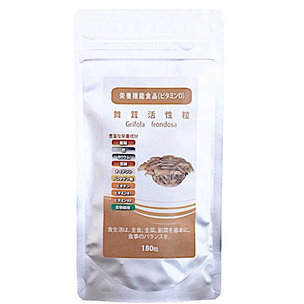 舞茸活性粒（袋）（54g（約180粒））【ビオネ】