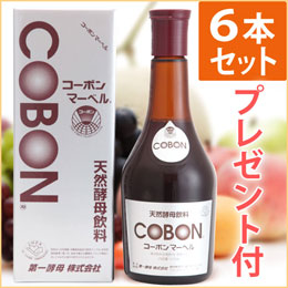 コーボンマーベル 525ｍｌ 酵母 ダイエット コーボン マーベル 芸能人が紹介
