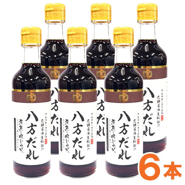 【4月新商品】老舗醤油屋秘伝の八方だれ（300ml）ビン【6本セット】【クルメキッコー】