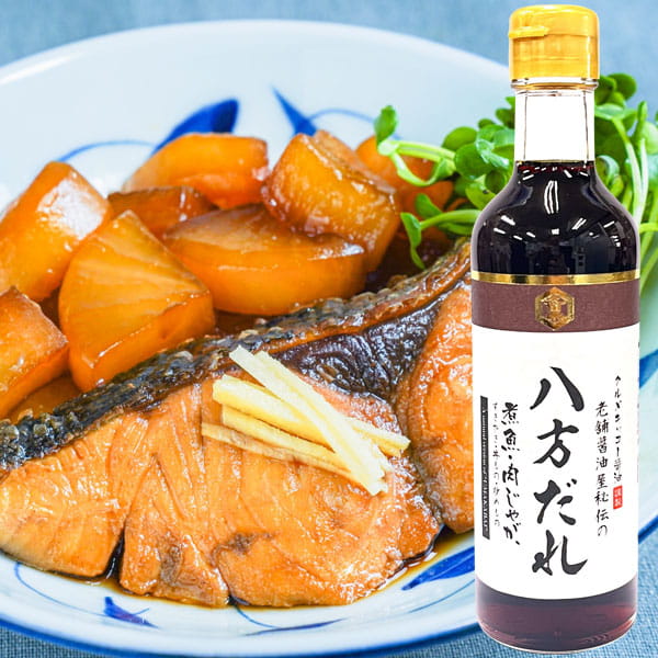 【4月新商品】老舗醤油屋秘伝の八方だれ（300ml）ビン【クルメキッコー】