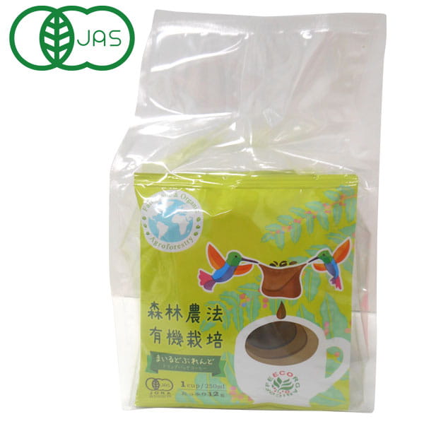 【5月新商品】森林農法・有機栽培まいるどぶれんどドリップバッグコーヒー（12g×10袋）【ウインドファーム】
