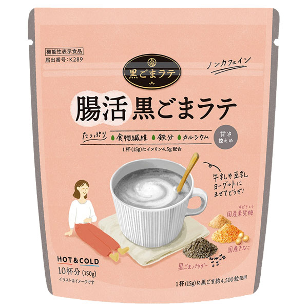 【9月新商品】九鬼 腸活黒ごまラテ ノンカフェイン 機能性表示食品（150g）【九鬼産業】