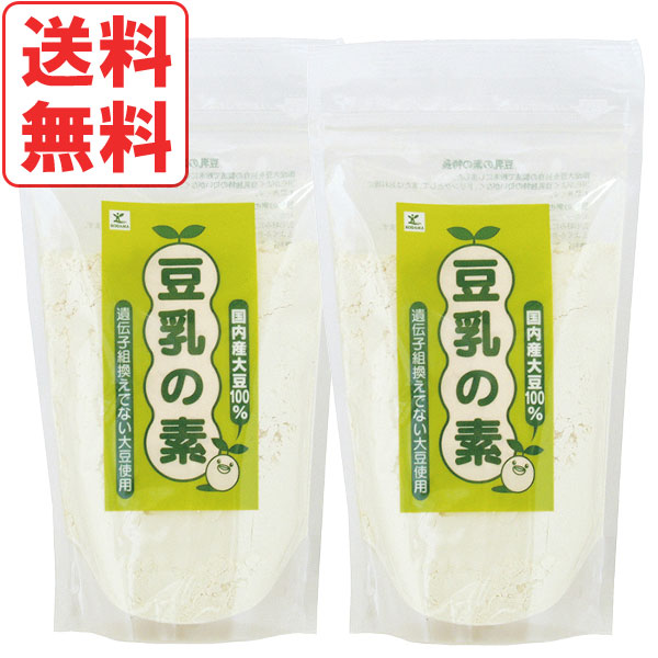 【4月新商品】豆乳の素（国産大豆使用）（150g）【2個セット】【コダマ健康食品】【メール便送料無料の場合代引・同梱不可】【クーポン券使用不可】