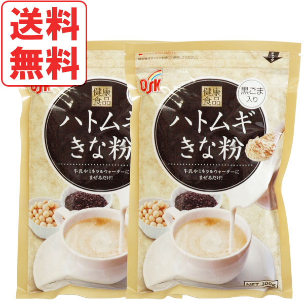 黒ごま入りハトムギきな粉（300g）【2個セット】【小谷穀粉】【メール便送料無料の場合代引・同梱不可】【クーポン券使用不可】
