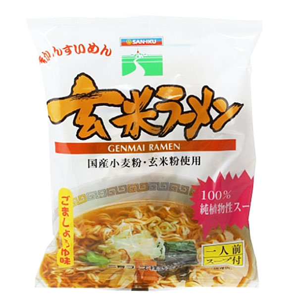 玄米ラーメン ごましょうゆ味（101g）【三育フーズ】