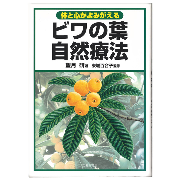 エクシートスキンクリーム 70g 4個セット エクシート ビワ 枇杷 びわ クリーム エキス 痛み シミ