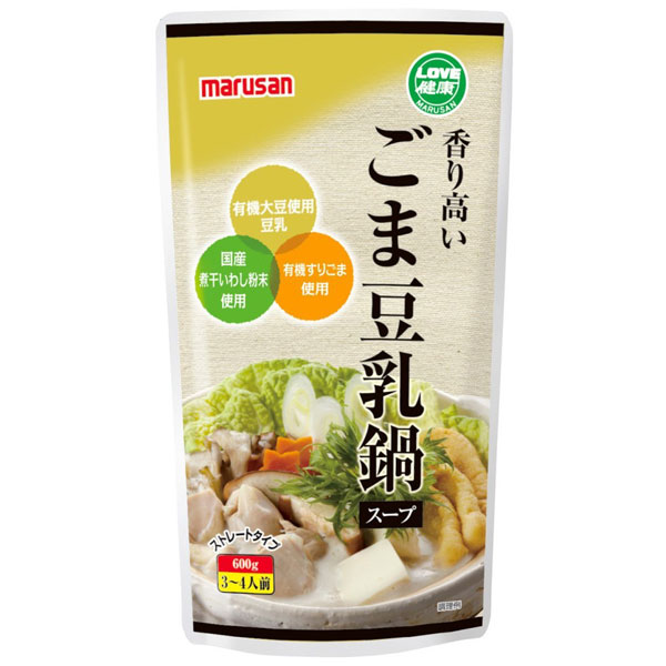 冬季限定】香り高いごま豆乳鍋スープ（600g）【マルサン】