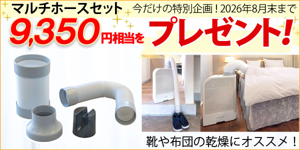 コンデンス式除湿機ELDプラス【カンキョー】 除湿器 コンデンスAZ