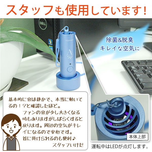 当店でも使用しています!スタッフコメント