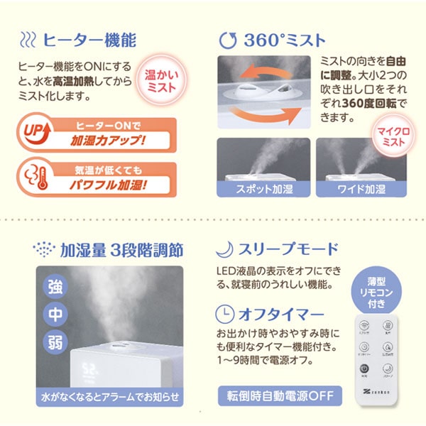 ハイブリッド加湿器 ナチュラルミスト〔ZHM-30〕【ゼンケン】