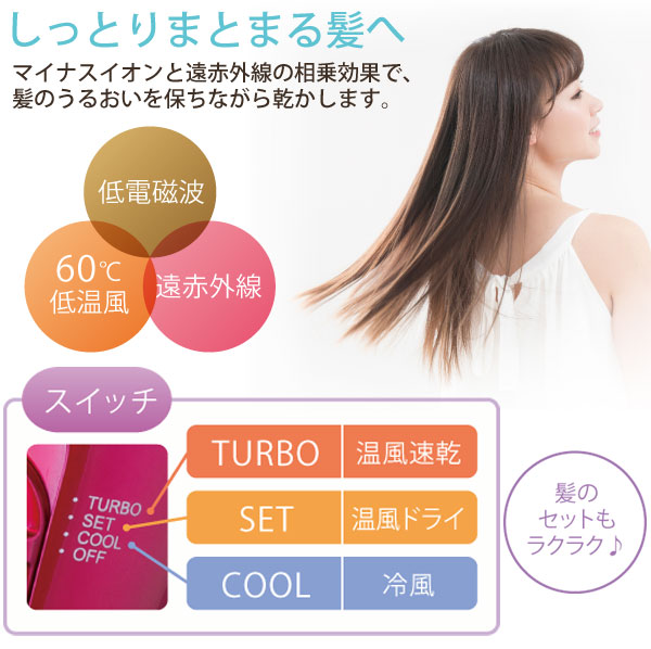 しっとりまとまる髪