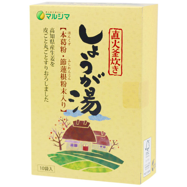 直火釜炊きしょうが湯（箱入）（200g（20g×10袋入））【純正食品マルシマ】
