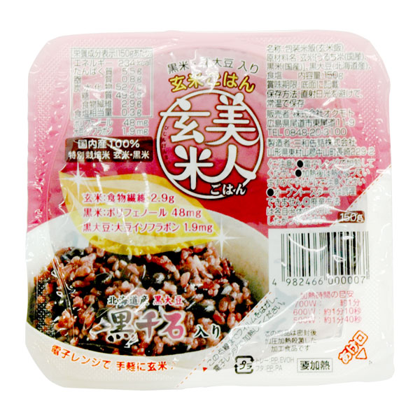 美人玄米ごはん レトルト 150g オクモト