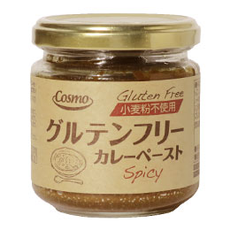 グルテンフリー カレーペースト スパイシー 180g ビン コスモ食品