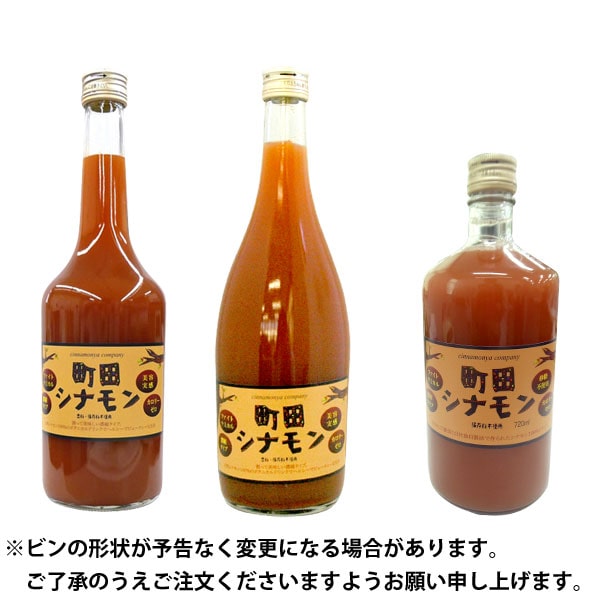 町田シナモン シナモンドリンク（濃厚タイプ）（720ml）【しなもんや】
