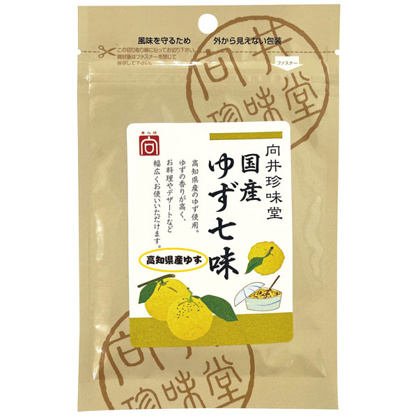 【9月新商品】向井の香辛料＜国産ゆず七味＞（10g）【向井珍味堂】