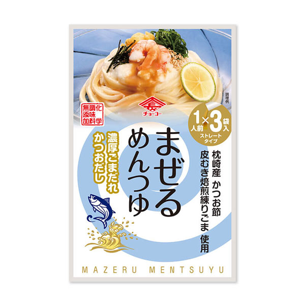 【2023年夏季より発送予定】【夏季限定】まぜるめんつゆ 濃厚ごまだれかつおだし（30g×3）【チョーコー醤油】