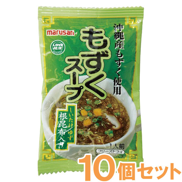 もずくスープ（3.8g）フリーズドライ【10個セット】【マルサンアイ】