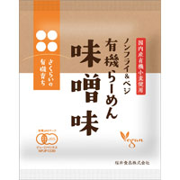 有機育ち・有機らーめん（味噌味）（118g）【桜井食品】