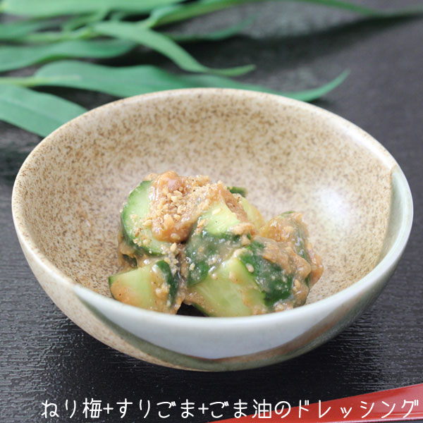 国産ねり梅 100g 無双本舗