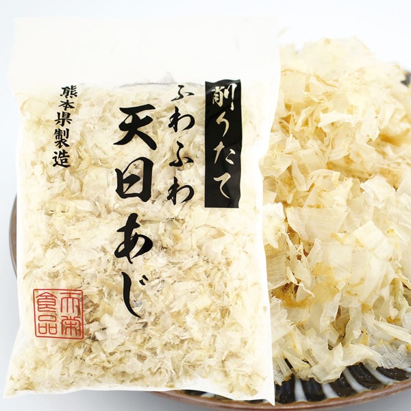 【8月新商品】削りたてふわふわ天日あじ（20g）【天栄食品】